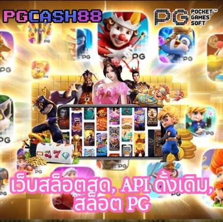 แจกเครดิตฟรีสล็อต